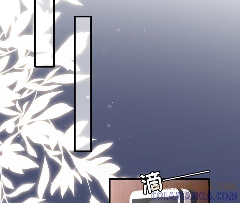 《女票芳龄30十》心动 第5页