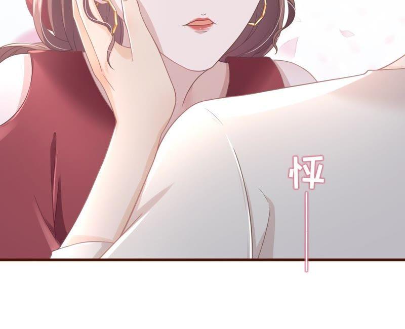 《女票芳龄30十》心动 第78页