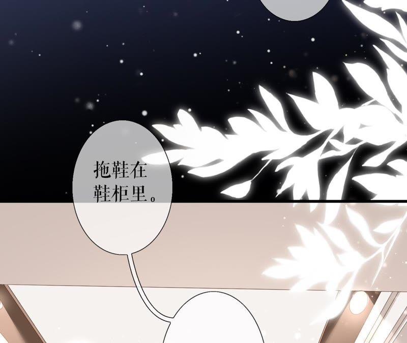 《女票芳龄30十》心动 第7页