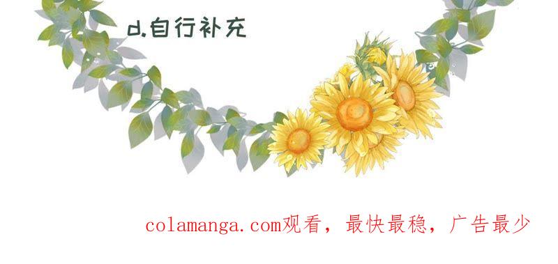 《女票芳龄30十》心动 第102页