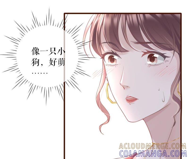 《女票芳龄30十》心动 第33页