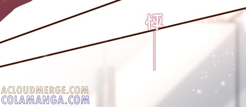 《女票芳龄30十》心动 第73页