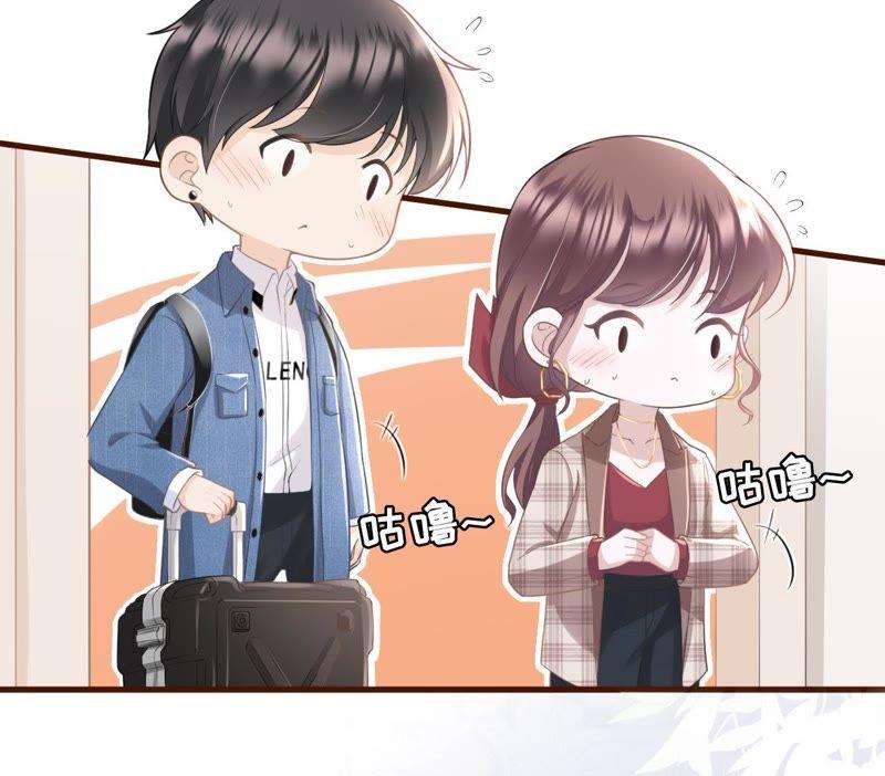 《女票芳龄30十》心动 第14页