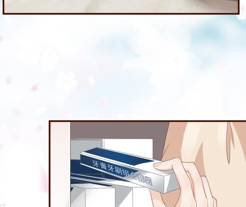 《女票芳龄30十》心动 第64页
