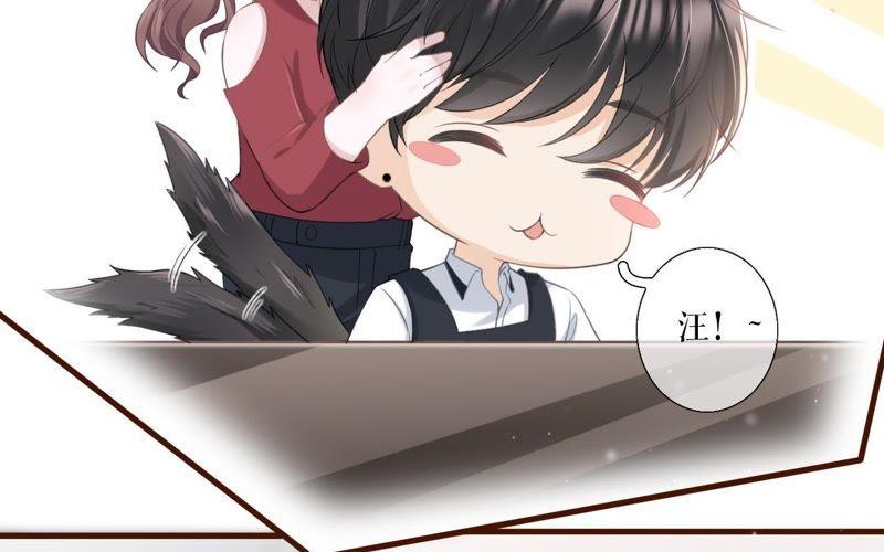 《女票芳龄30十》心动 第35页