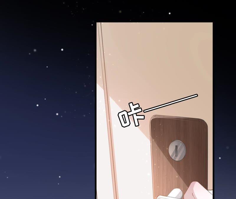 《女票芳龄30十》心动 第10页