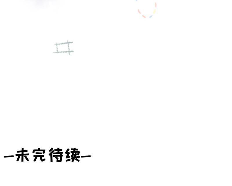 《女票芳龄30十》心动 第100页