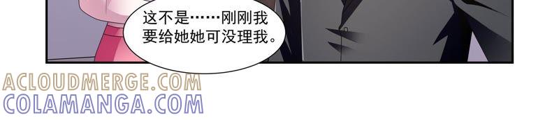 《总裁的专宠秘书》她是您身边的红人 第15页