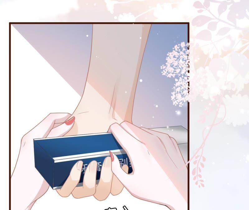 《女票芳龄30十》心动 第82页