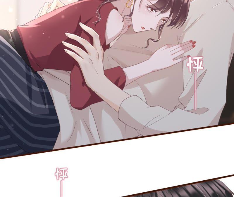 《女票芳龄30十》心动 第75页