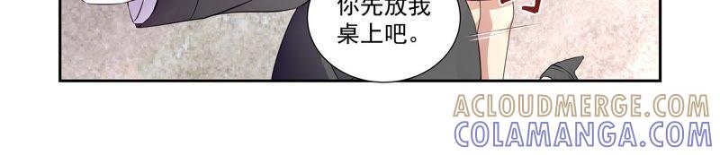 《总裁的专宠秘书》她是您身边的红人 第9页