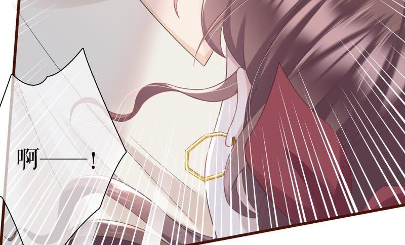 《女票芳龄30十》心动 第71页