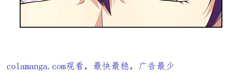 《总裁的专宠秘书》她是您身边的红人 第24页
