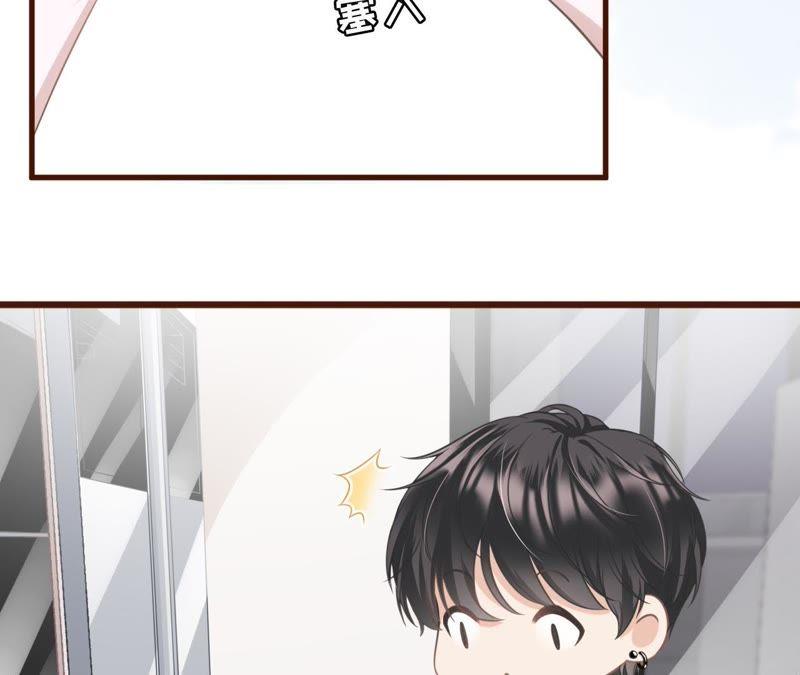 《女票芳龄30十》心动 第83页