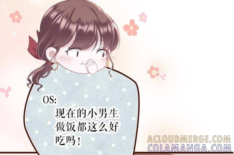 《女票芳龄30十》心动 第29页
