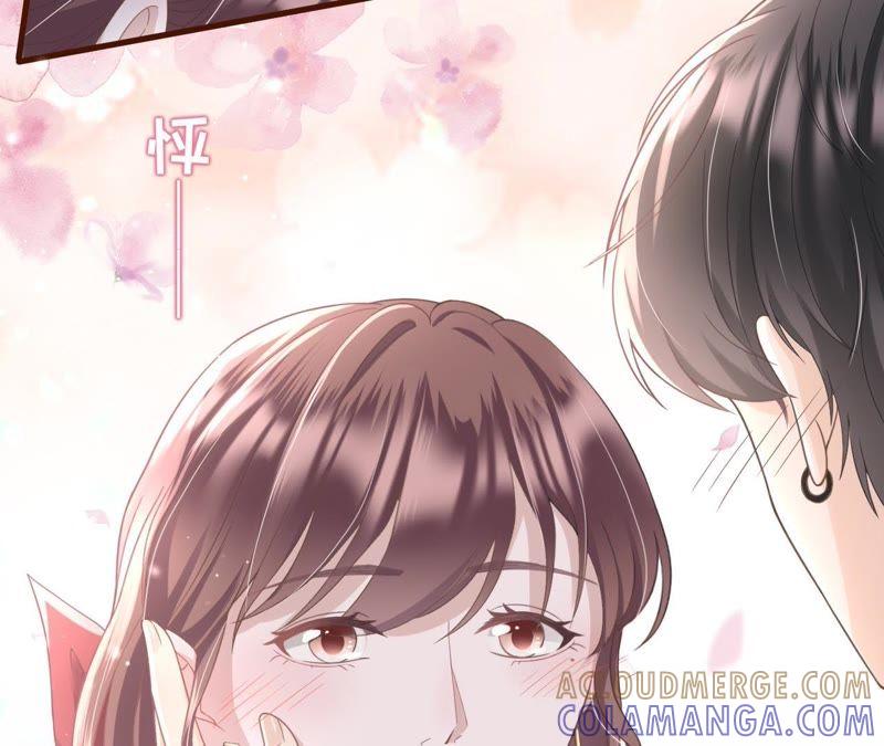 《女票芳龄30十》心动 第77页