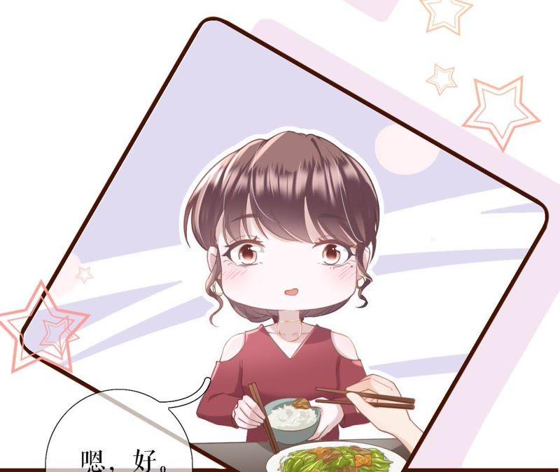 《女票芳龄30十》心动 第24页
