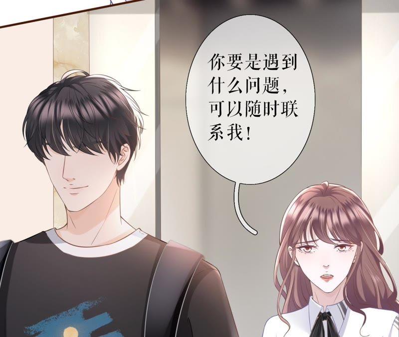 《女票芳龄30十》随时联系 第59页
