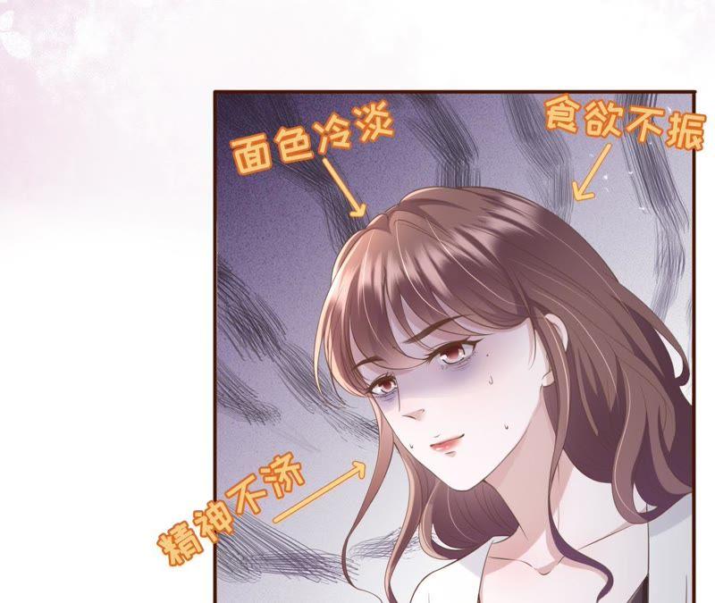 《女票芳龄30十》随时联系 第16页