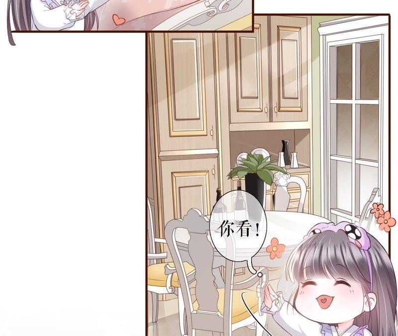 《女票芳龄30十》随时联系 第94页