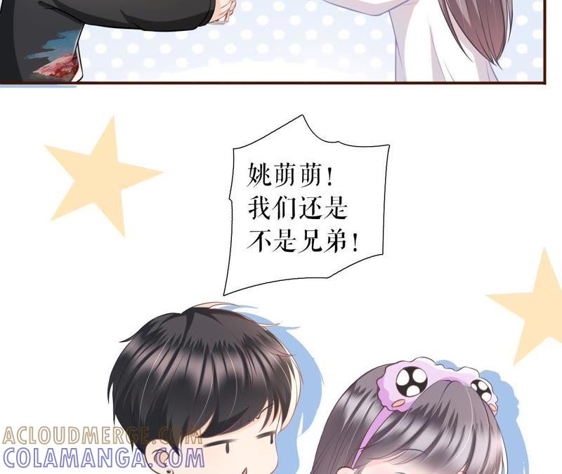 《女票芳龄30十》随时联系 第89页