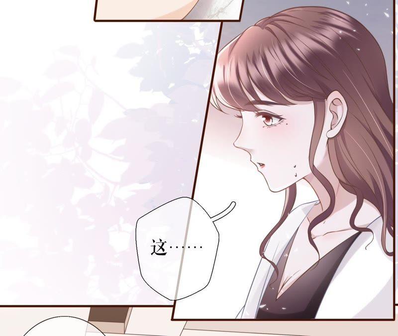 《女票芳龄30十》随时联系 第34页