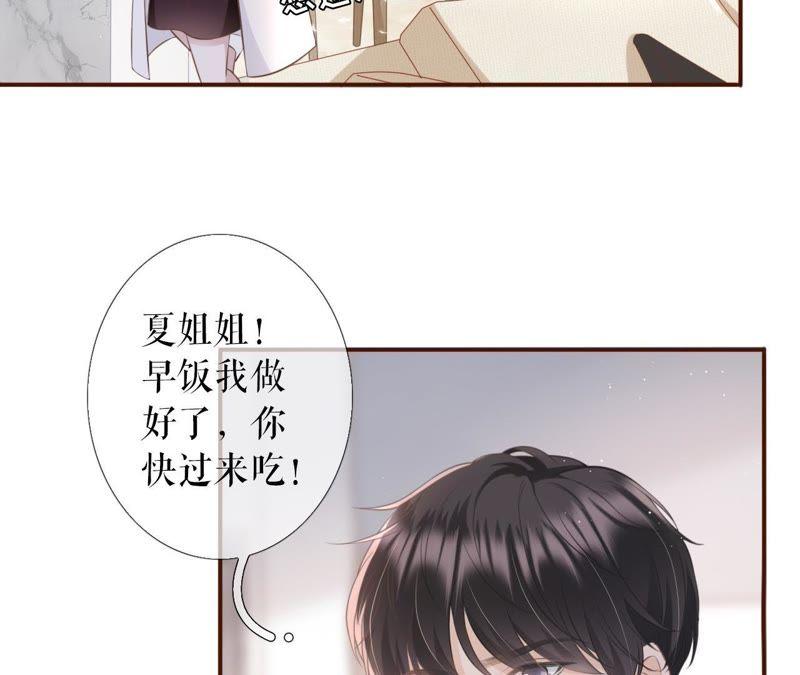 《女票芳龄30十》随时联系 第11页