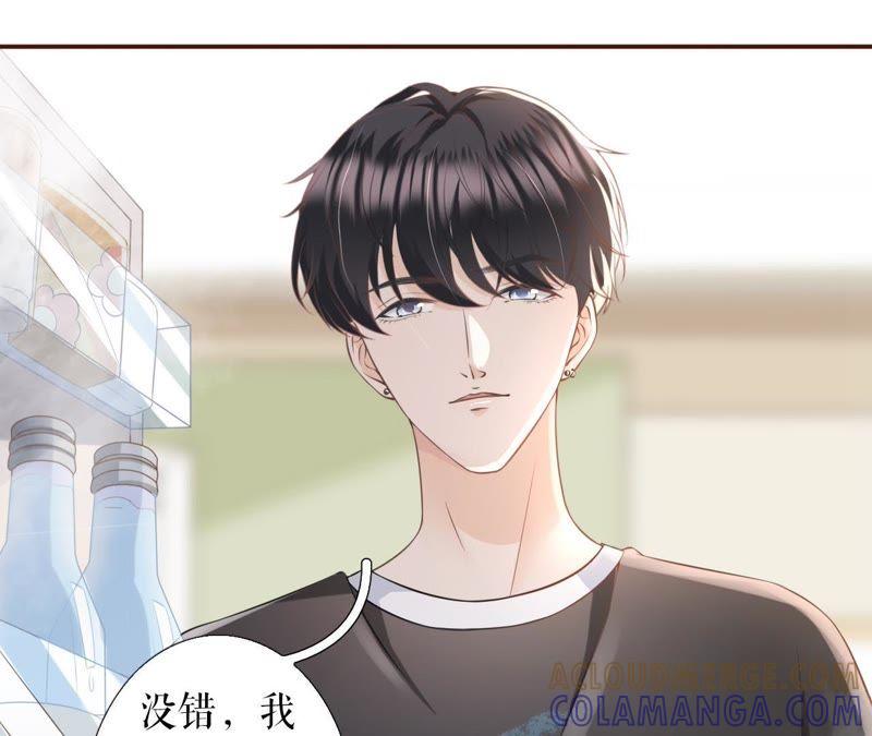 《女票芳龄30十》随时联系 第81页