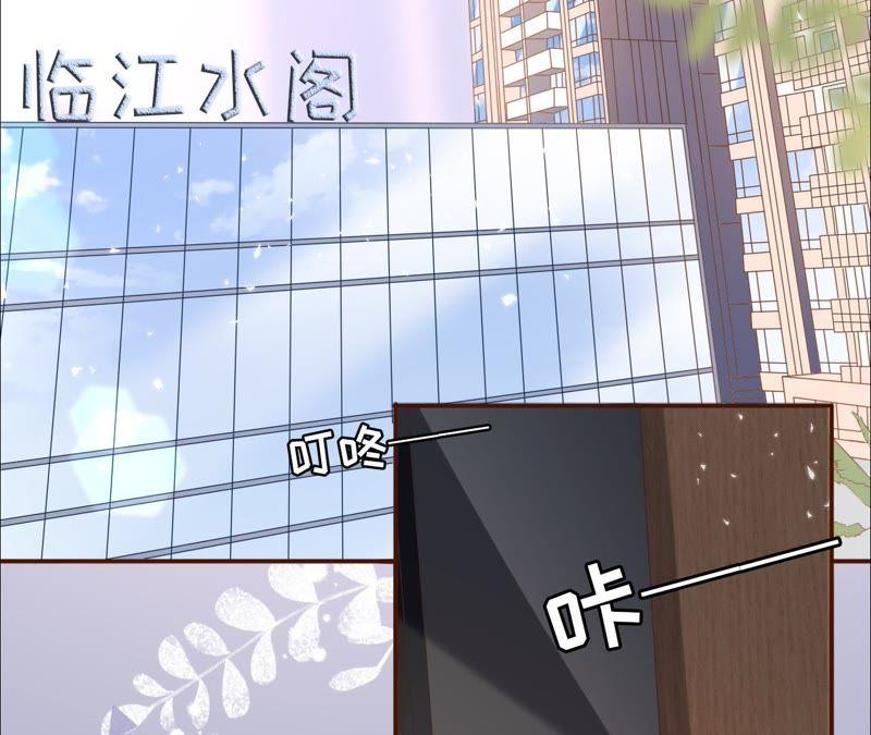 《女票芳龄30十》随时联系 第66页