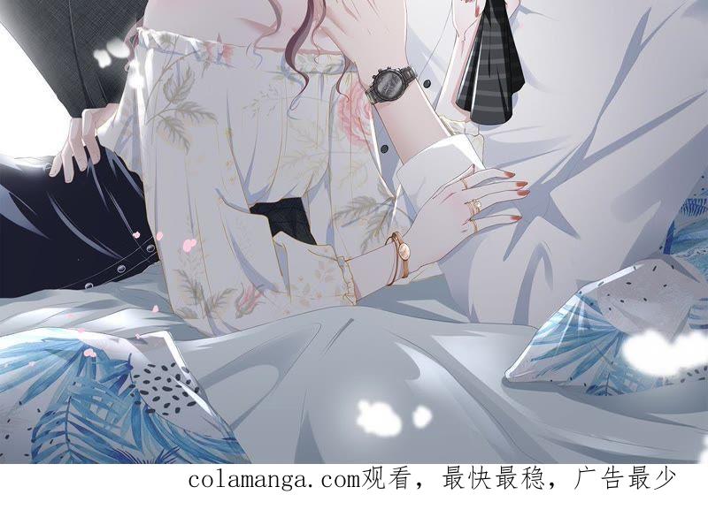 《女票芳龄30十》随时联系 第110页