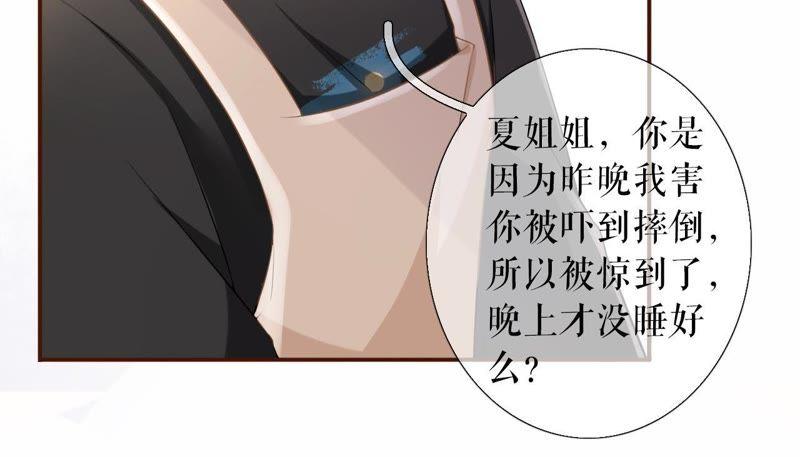 《女票芳龄30十》随时联系 第22页