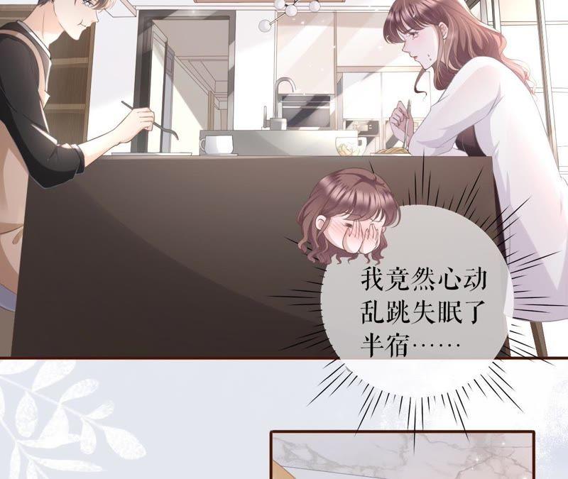 《女票芳龄30十》随时联系 第19页