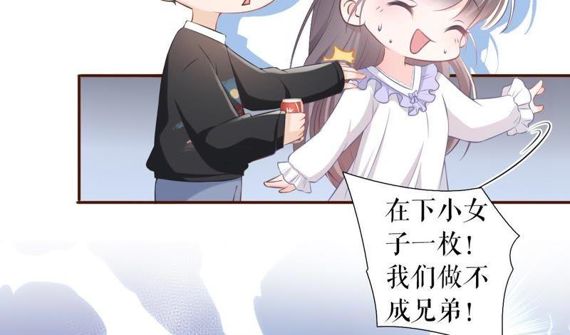 《女票芳龄30十》随时联系 第90页
