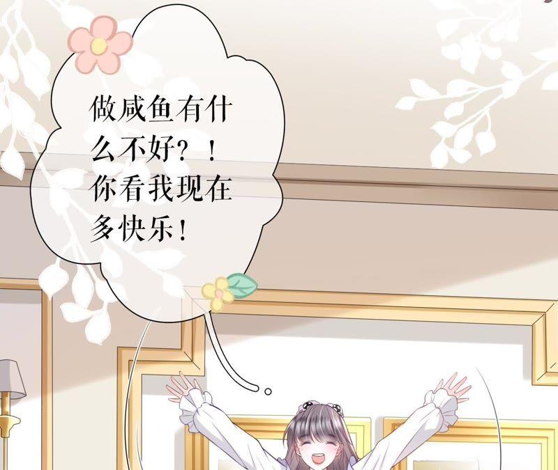 《女票芳龄30十》随时联系 第96页