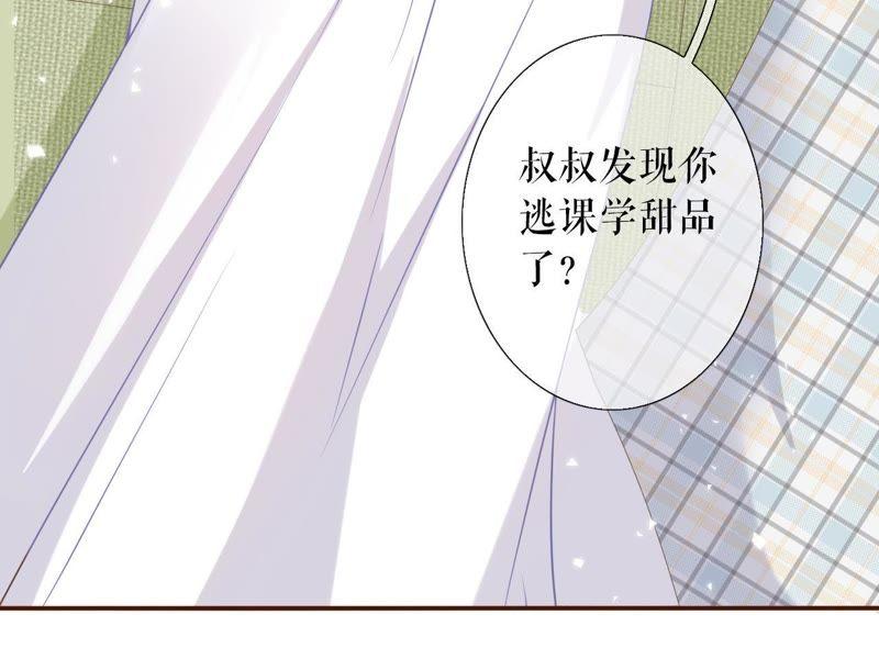 《女票芳龄30十》随时联系 第80页