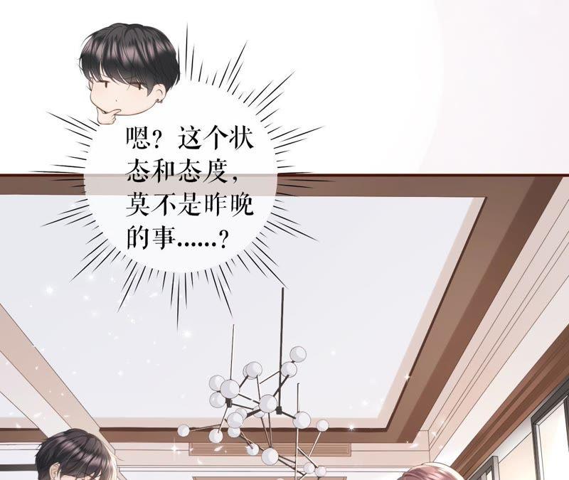 《女票芳龄30十》随时联系 第18页
