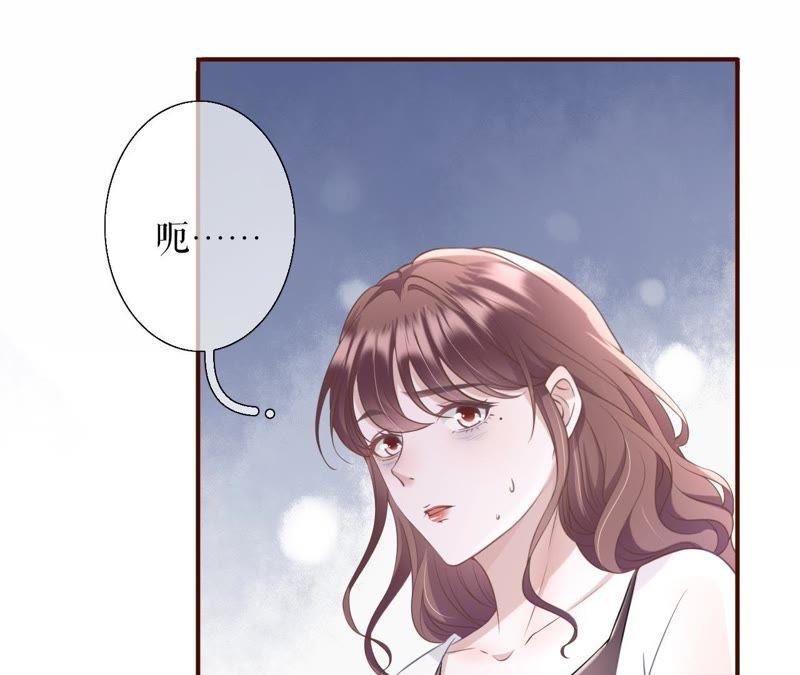 《女票芳龄30十》随时联系 第23页