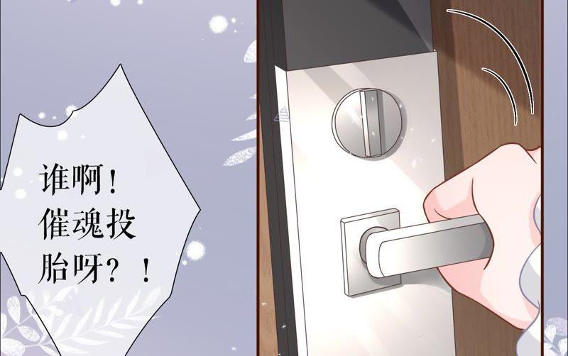 《女票芳龄30十》随时联系 第67页