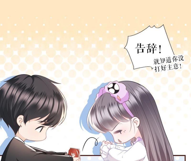 《女票芳龄30十》随时联系 第88页