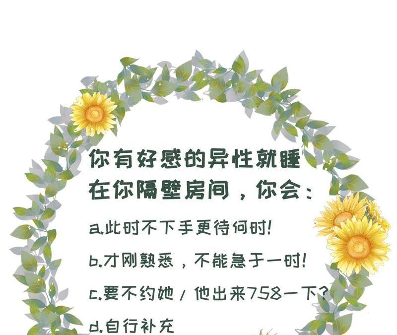 《女票芳龄30十》随时联系 第107页