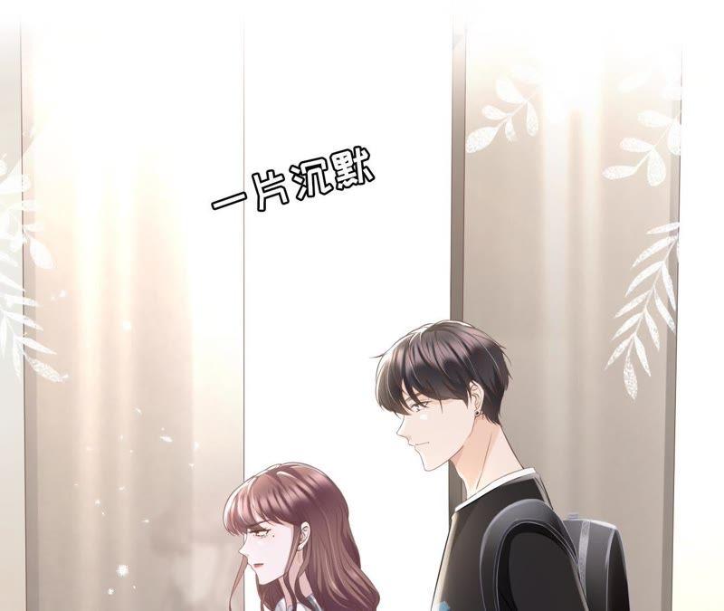 《女票芳龄30十》随时联系 第43页