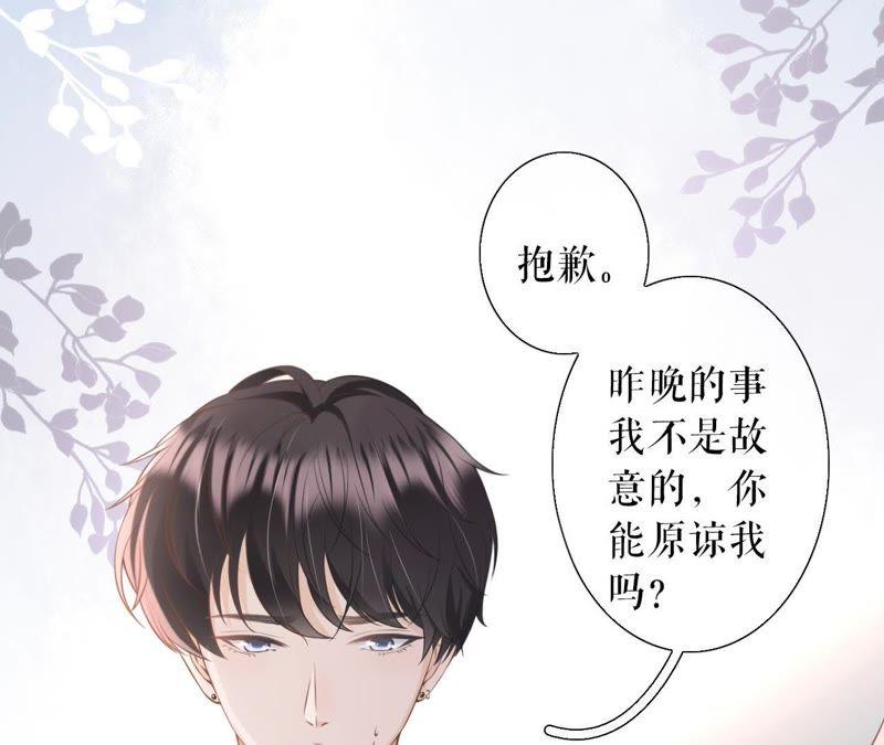 《女票芳龄30十》随时联系 第26页