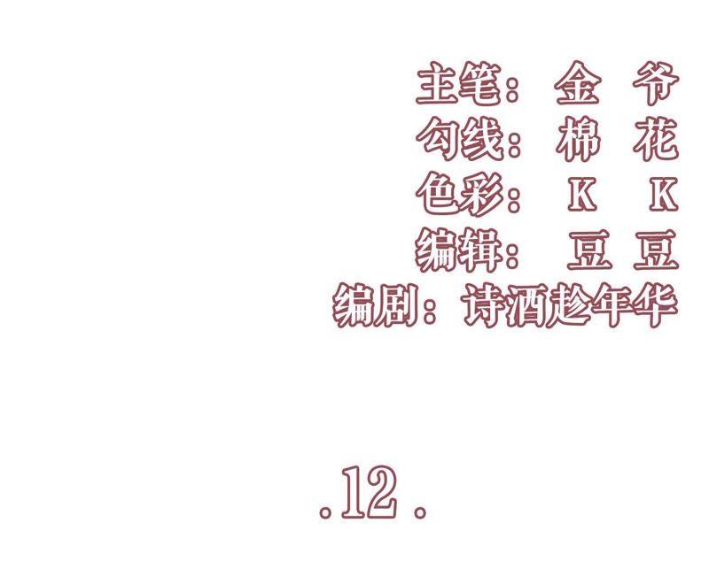 《女票芳龄30十》随时联系 第3页