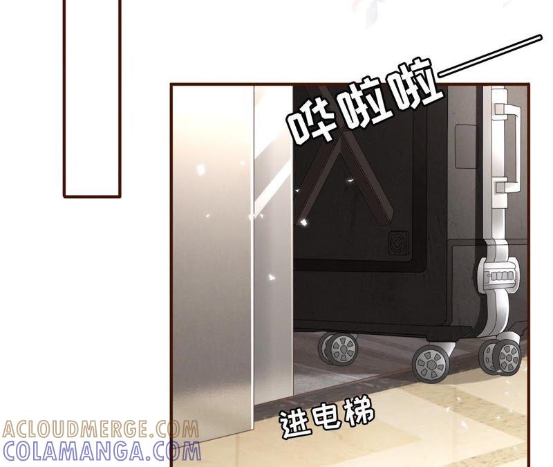 《女票芳龄30十》随时联系 第41页