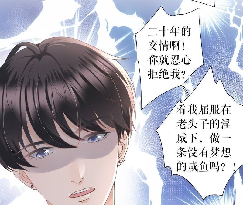 《女票芳龄30十》随时联系 第91页
