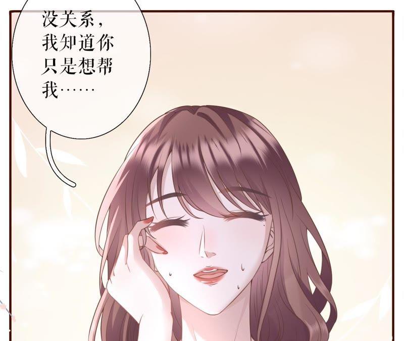 《女票芳龄30十》随时联系 第30页