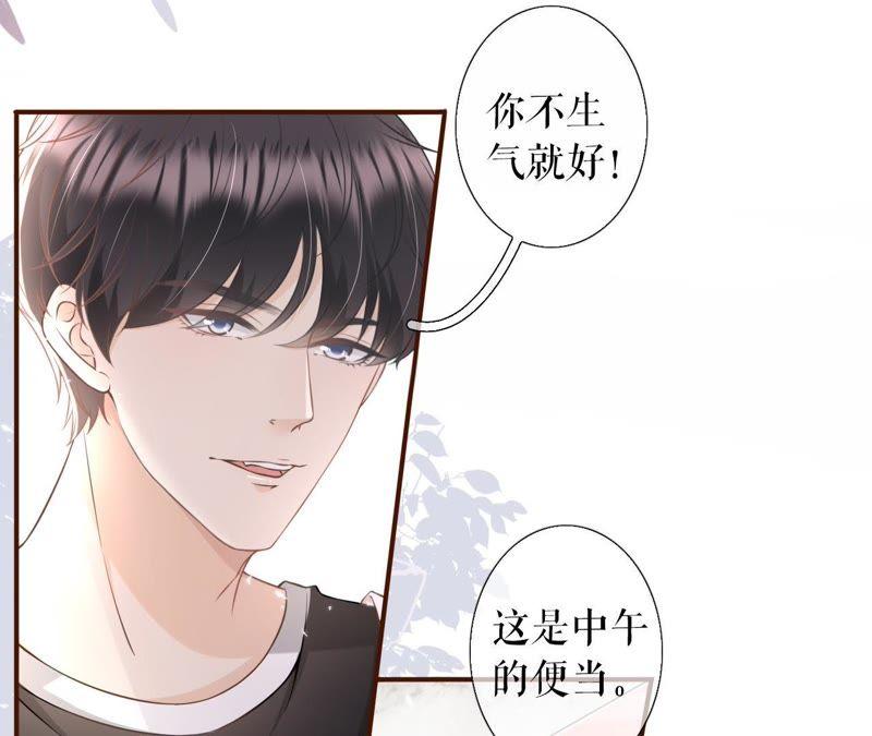 《女票芳龄30十》随时联系 第32页
