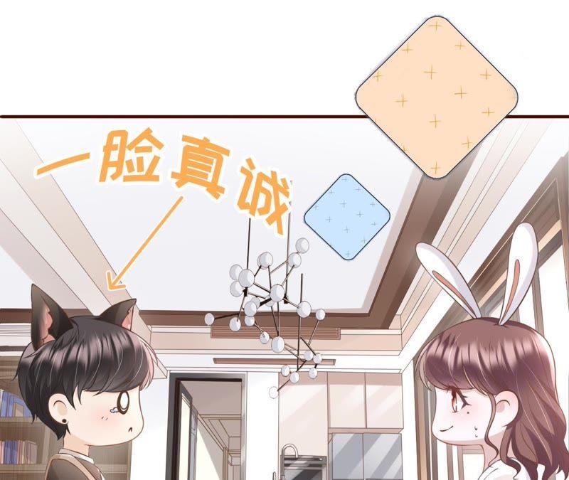 《女票芳龄30十》随时联系 第28页