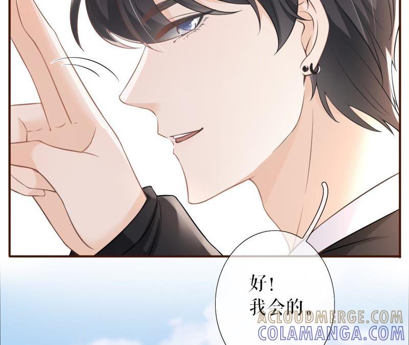 《女票芳龄30十》随时联系 第61页