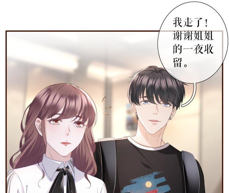 《女票芳龄30十》随时联系 第52页